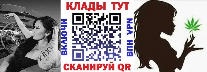 Купить Катав-Ивановск Каннабис  Alpha-PVP  ГАШИШ  АМФЕТАМИН  КОКАИН 