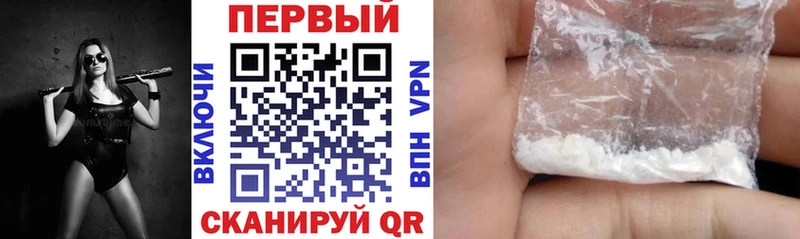 ссылка на мегу ссылки Катав-Ивановск Амфетамин Premium