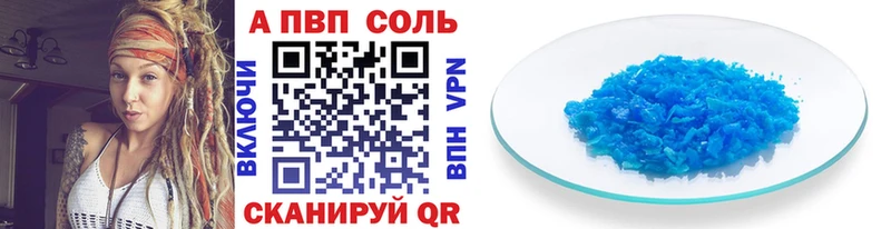 A PVP СК КРИС  Катав-Ивановск 