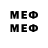 МЕФ 4 MMC shah_ 36
