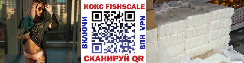 Кокаин Эквадор  купить наркотик  Катав-Ивановск 