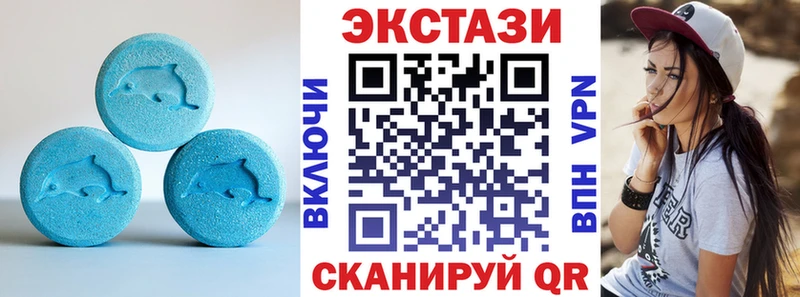 наркота  кракен зеркало  Экстази 250 мг  Катав-Ивановск 