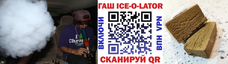 ГАШ Изолятор  Катав-Ивановск 