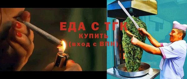 а пвп мука Осинники