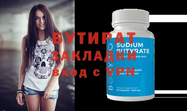 MDMA Premium VHQ Алзамай