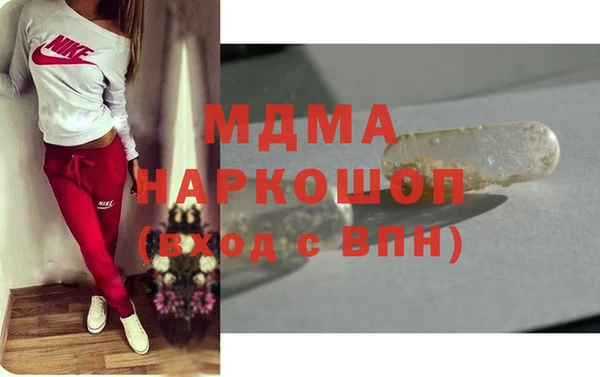 MDMA Premium VHQ Алзамай