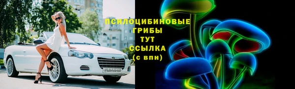 соль курить ск Алексин