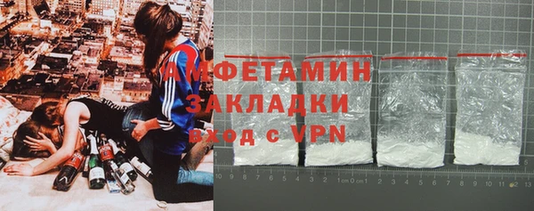 наркотики Осташков