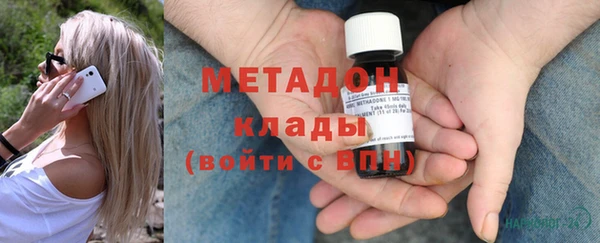 MDMA Premium VHQ Алзамай