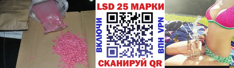 LSD-25 экстази кислота  hydra ссылки  Катав-Ивановск 