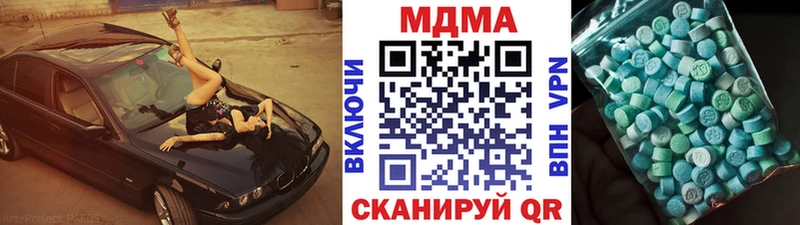 МДМА crystal Катав-Ивановск