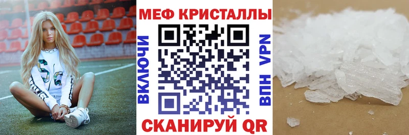 купить закладку  Катав-Ивановск  Меф 4 MMC 