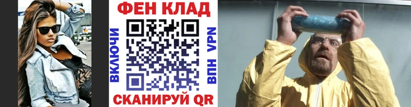 MEGA ССЫЛКА  Катав-Ивановск  Первитин Декстрометамфетамин 99.9% 