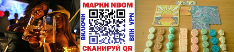 darknet официальный сайт  гидра зеркало  Катав-Ивановск  Марки NBOMe 1,5мг 