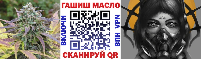 ТГК гашишное масло  Катав-Ивановск 