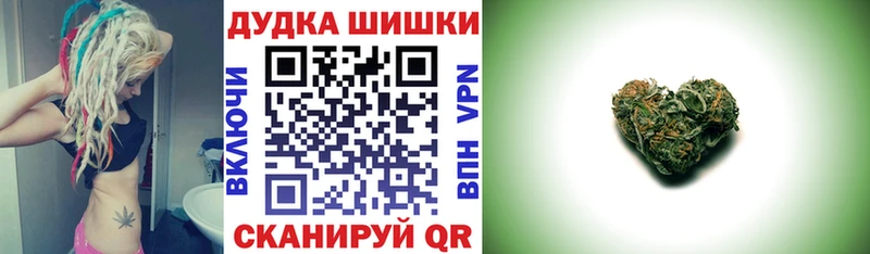 omg как зайти купить Катав-Ивановск Бошки Шишки LSD WEED